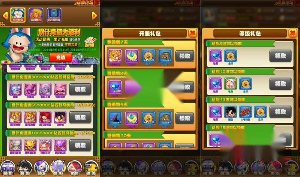 图片[3]