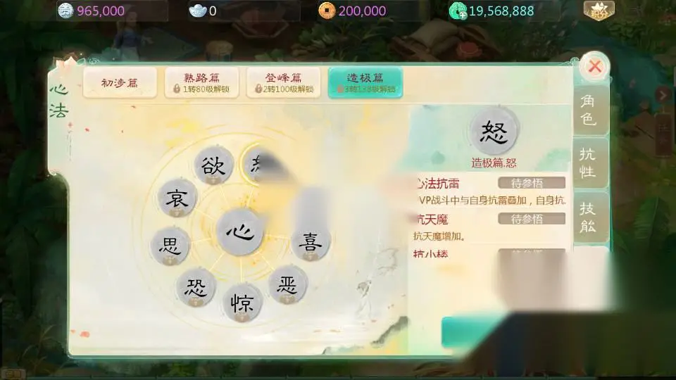 图片[13]
