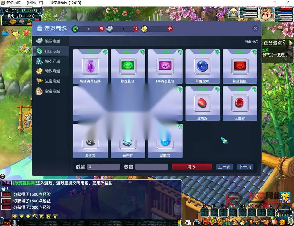 图片[3]