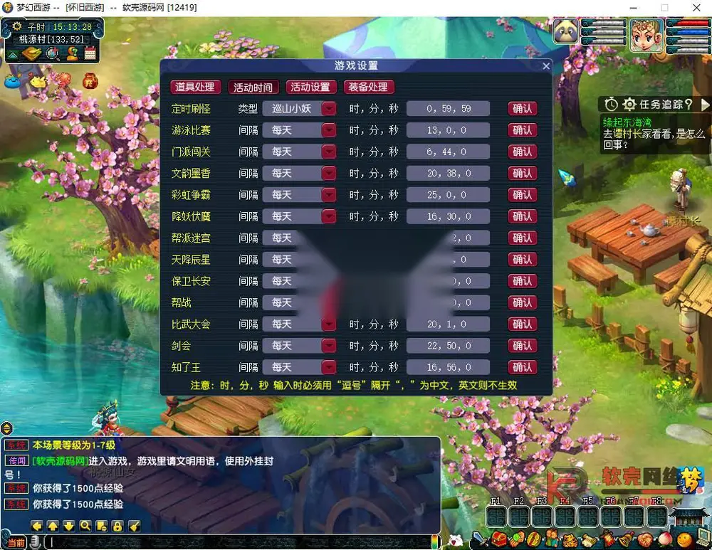 图片[6]