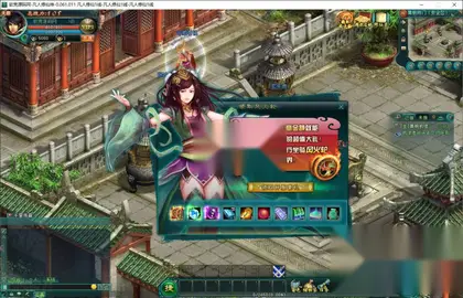 典藏修仙网游【凡人修仙传OL】Win服务器端+PC客户端+GM工具+网页注册+搭建教程