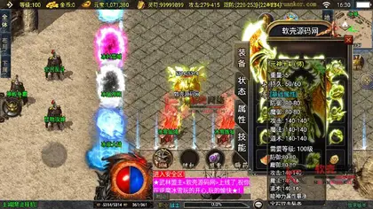 战神引擎传奇手游【1.85逆魔冰雪】Win服务器端+安卓/IOS+充值后台+搭建教程