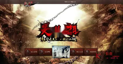 典藏回合页游【刀剑之论剑天下】Win服务器端+GM修改工具+搭建教程