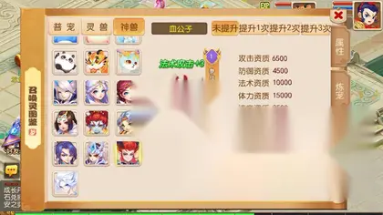 MT3换皮梦幻【幽梦西游挂机版】Linux服务器端+安卓IOS+GM代理运营后台+攻略+搭建教程