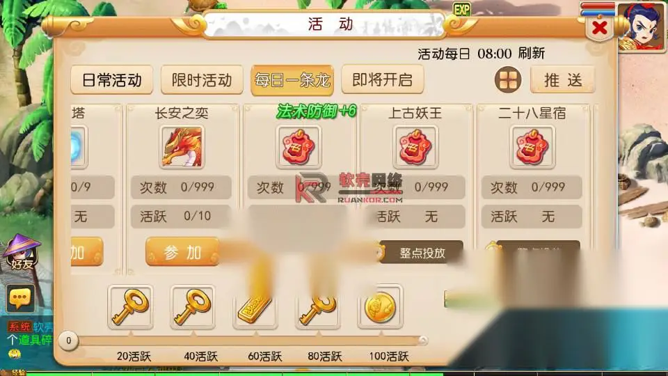 图片[6]