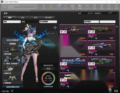 火爆竞技端游【CSNZ】Win服务器端+PC客户端+搭建教程