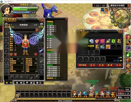 典藏RPG端游【星尘传说 星世纪】WIN服务器端+PC客户端+GM工具+详细搭建教程