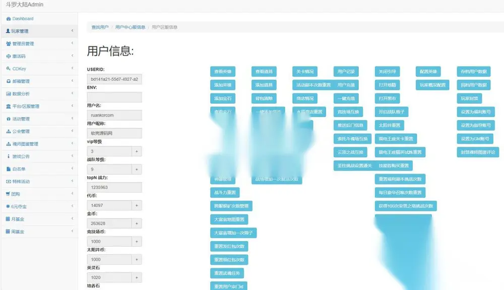 图片[14]