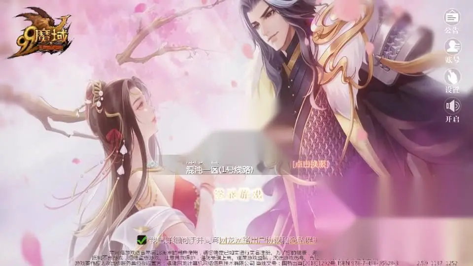 图片[2]