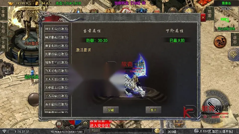 图片[9]