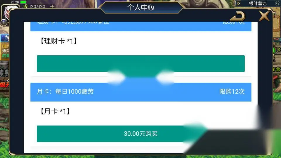 图片[3]