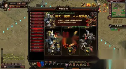 经典传奇页游【武尊】Win服务器端+GM工具+一键配置搭建教程