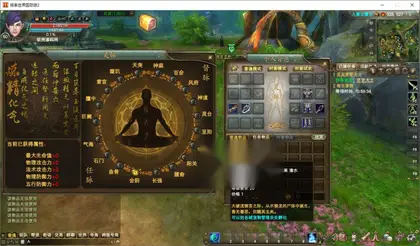 3D魔幻RPG端游【完美国际153秘海灵城12职业】Linux服务器端+PC客户端+管理后台+GM工具+搭建教程