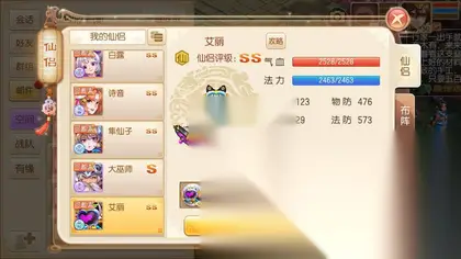 回合梦幻诛仙14职业【定制斩神】Linux服务器端+安卓IOS+多功能GM后台+详细搭建教程
