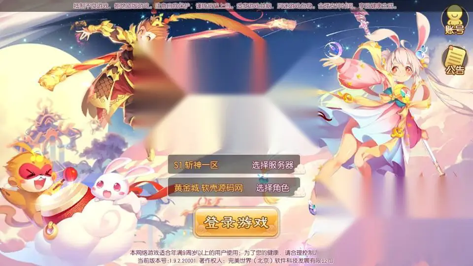 图片[2]