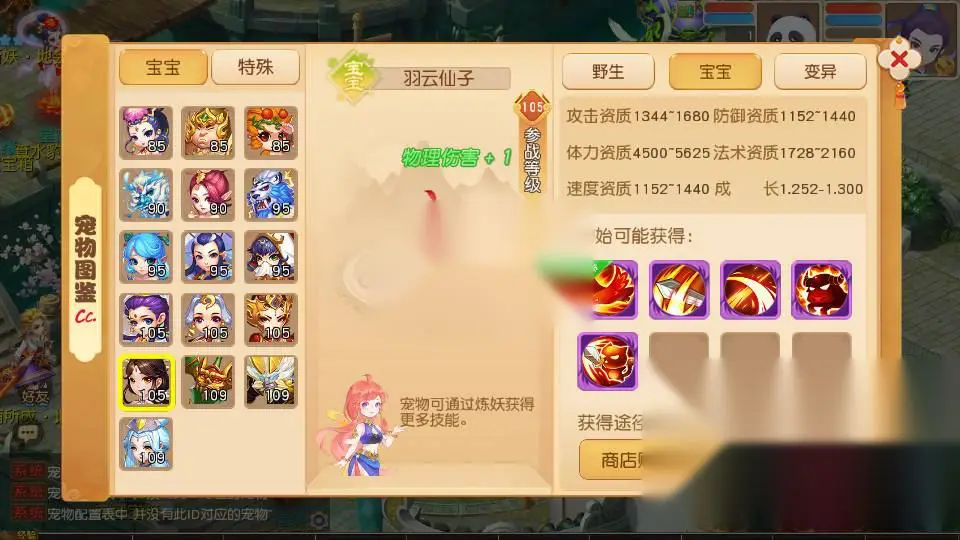 图片[5]