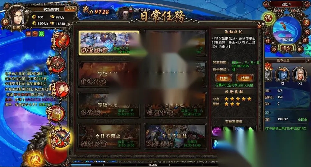 图片[11]