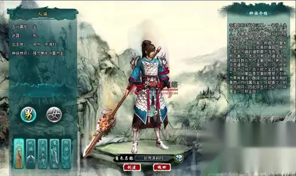 水墨武侠页游【诸仙列传】Win服务端+GM后台+详细搭建教程