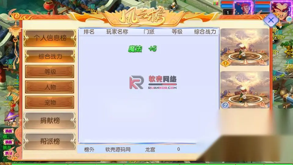 图片[18]