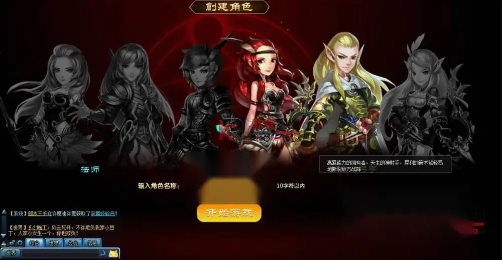 图片[2]