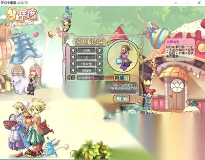 Q版怀旧端游【梦幻国度】Win服务端+客户端+搭建教程