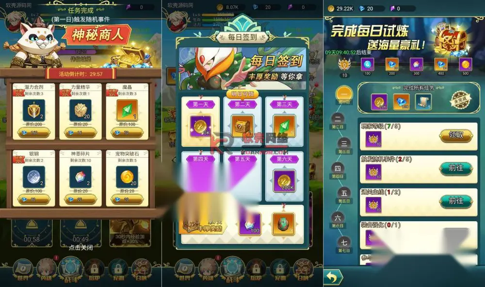 图片[2]