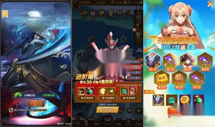 卡牌回合手游【暗黑山海经SS换皮】Linux服务器端+安卓/IOS+GM授权后台+搭建教程