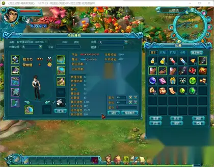 Q版怀旧端游【龙之幻想】Win服务端++PC客户端+GM工具+搭建教程