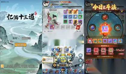 首发稀有开箱【忆游十三道最终2月修复+魔改万级补丁】Linux服务端+安卓/H5互通+运营GM后台+CDK后台+视频搭建教程