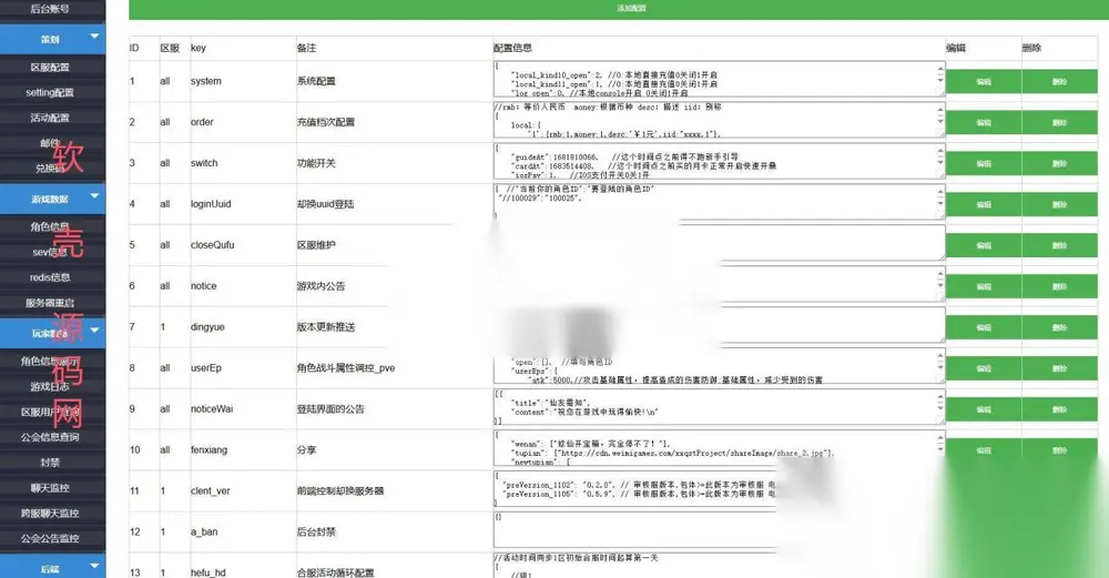 图片[13]