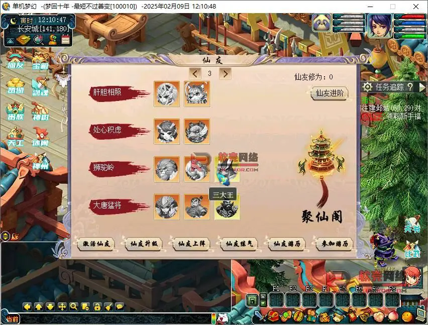 图片[3]