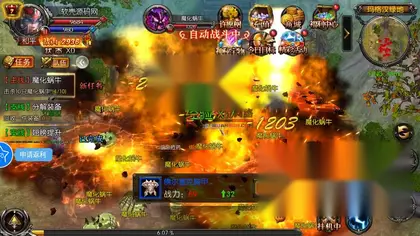 3D魔幻RPG手游【魔幻·奇迹无双】Win服务端+安卓+运营后台+GM授权后台+搭建教程