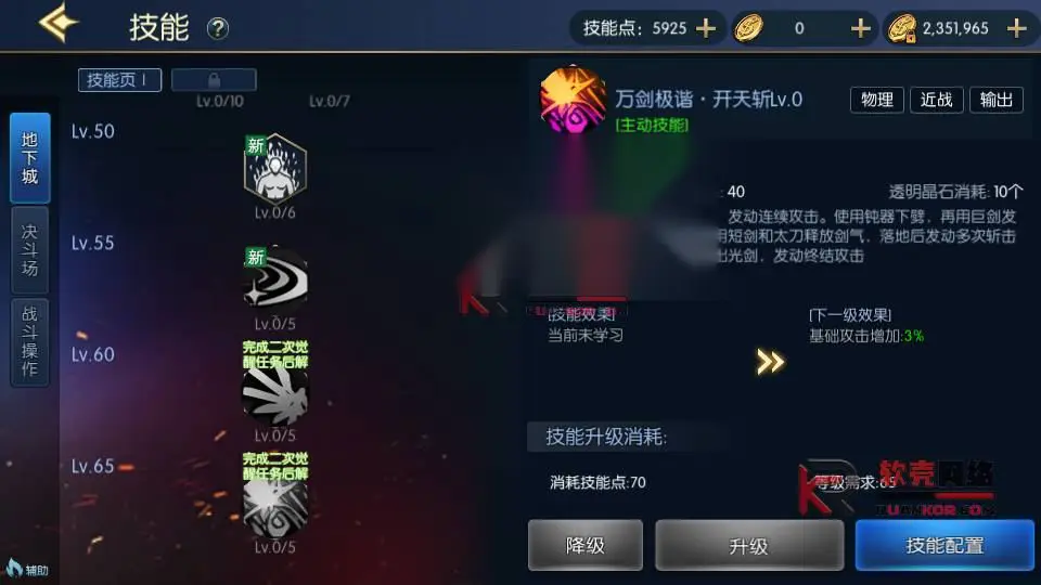 图片[16]