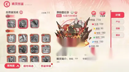 3D横版卡牌手游【口袋觉醒V14】centos手工服务端+安卓IOS+运营后台+GM后台+详细搭建教程