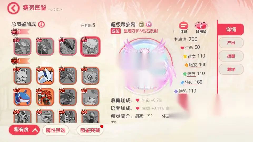 图片[13]
