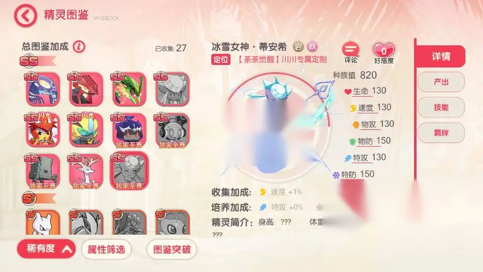 图片[1]