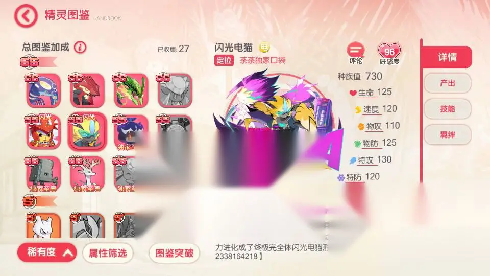 图片[10]