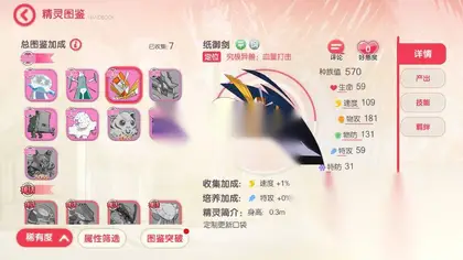 3D横版卡牌手游【口袋觉醒魔改20SS】centos服务端+安卓IOS+运营后台+GM后台+详细搭建教程