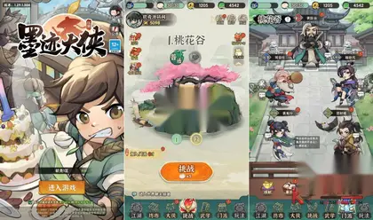 已更新！稀有割草手游【墨迹大侠行侠仗义五千年】Linux服务器端+免热更安卓+活动全开+充值后台+视频搭建教程