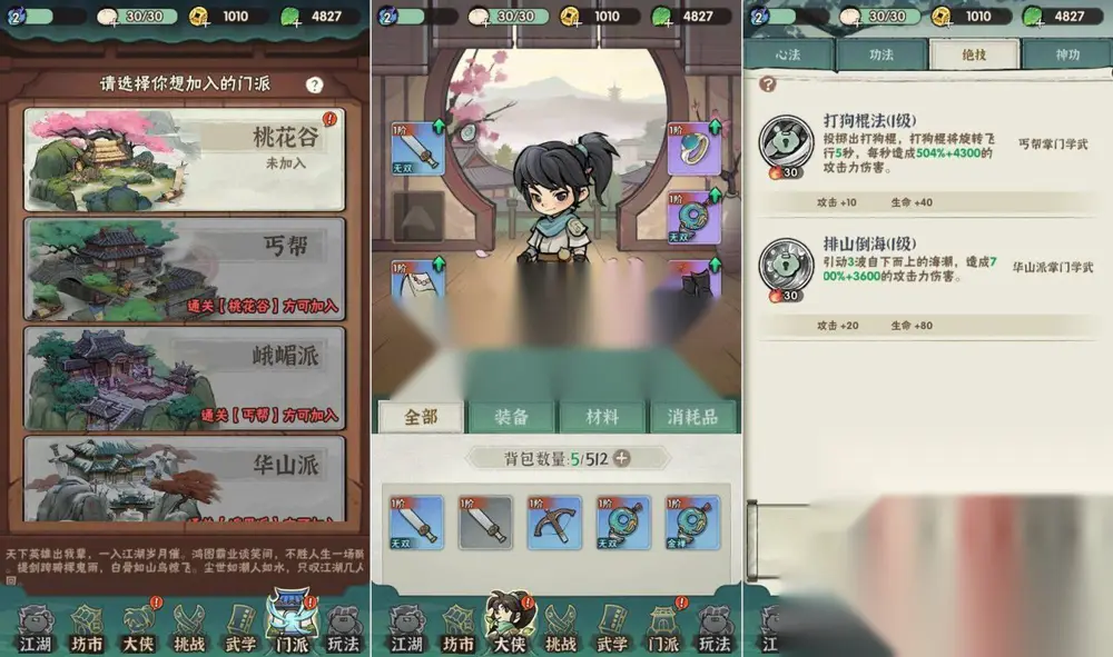 图片[4]