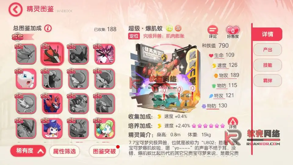 图片[7]