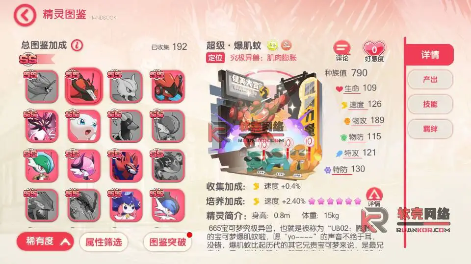 图片[5]