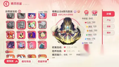 3D横版卡牌手游【口袋觉醒28SS铁甲勇士】centos服务端+安卓IOS+运营后台+GM后台+详细搭建教程