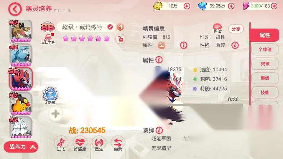 图片[7]