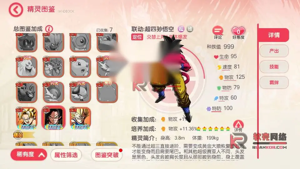 图片[5]