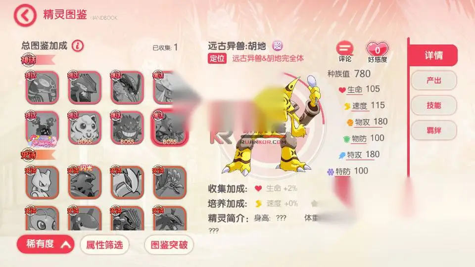 图片[1]