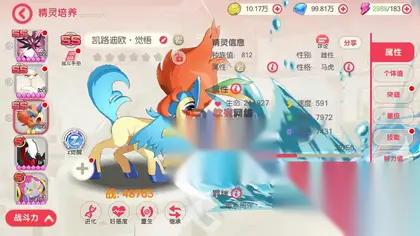 3D横版卡牌手游【口袋觉醒32SS[苍响]VS[凯路迪欧·觉悟]】centos服务端+安卓IOS+运营后台+GM后台+详细搭建教程
