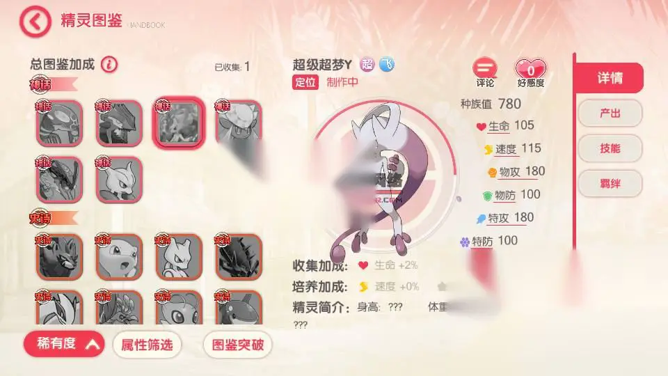 图片[6]