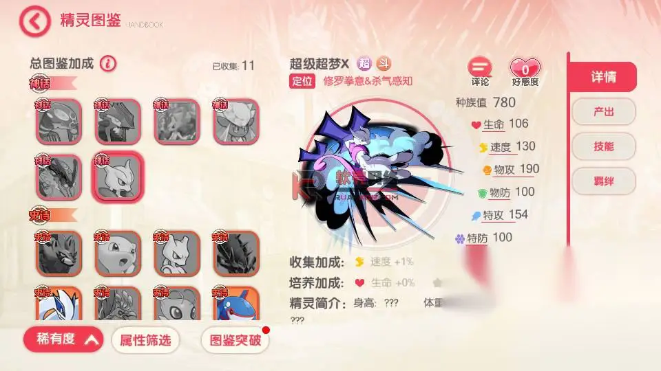 图片[7]