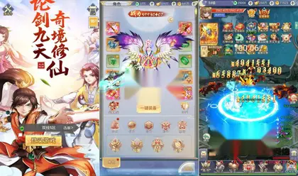 仙侠H5游戏【九州八荒录定制超变平台币内购】Linux服务端+简易APP+运营后台+GM后台+搭建教程